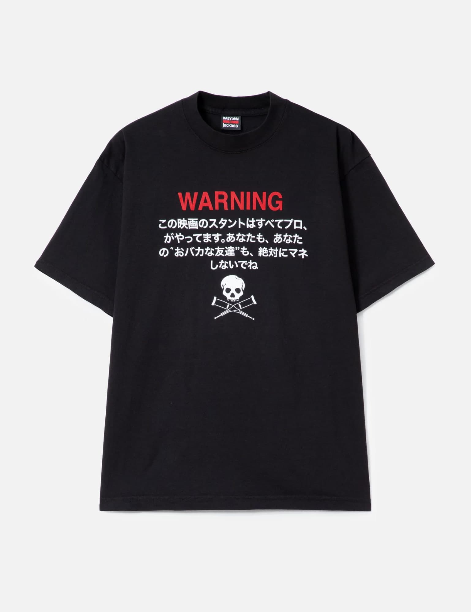 Jackass X Babylon Warning Tee view 1