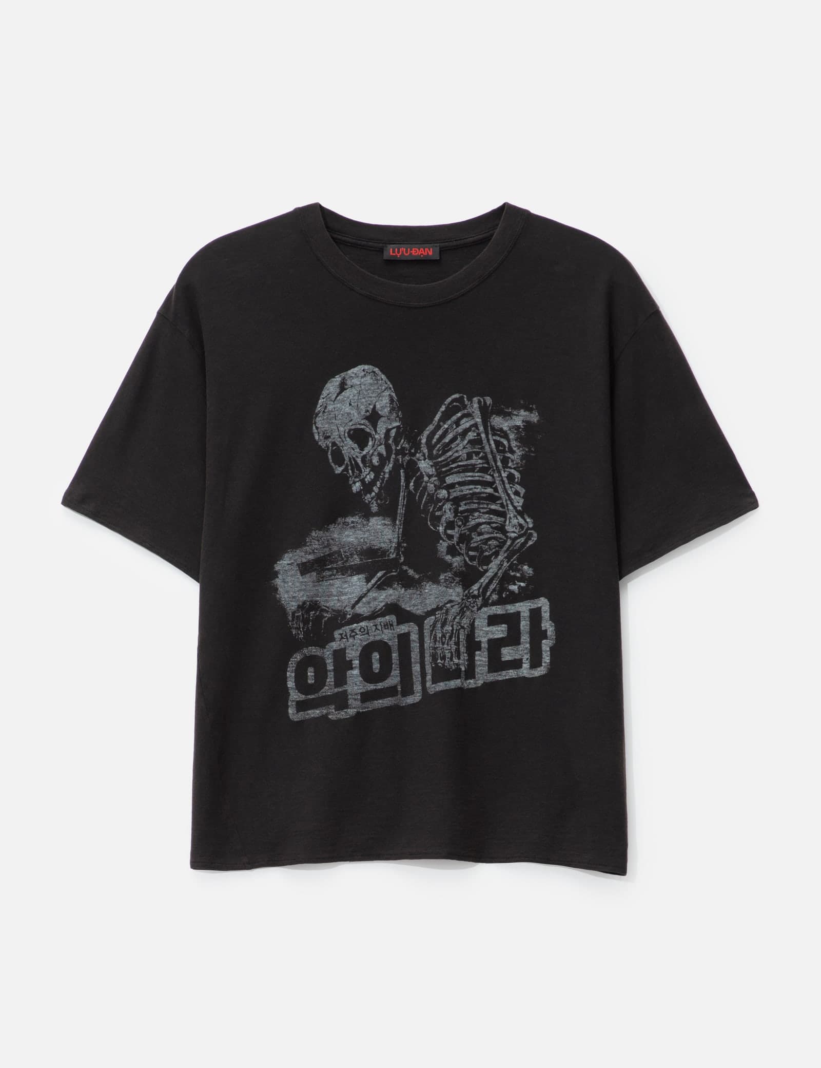 Thrash T-Shirt