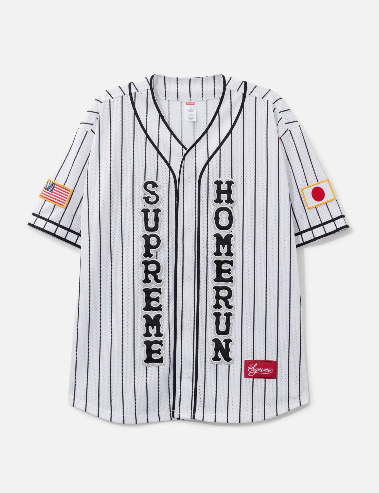 Homerun Baseball Jersey view 1