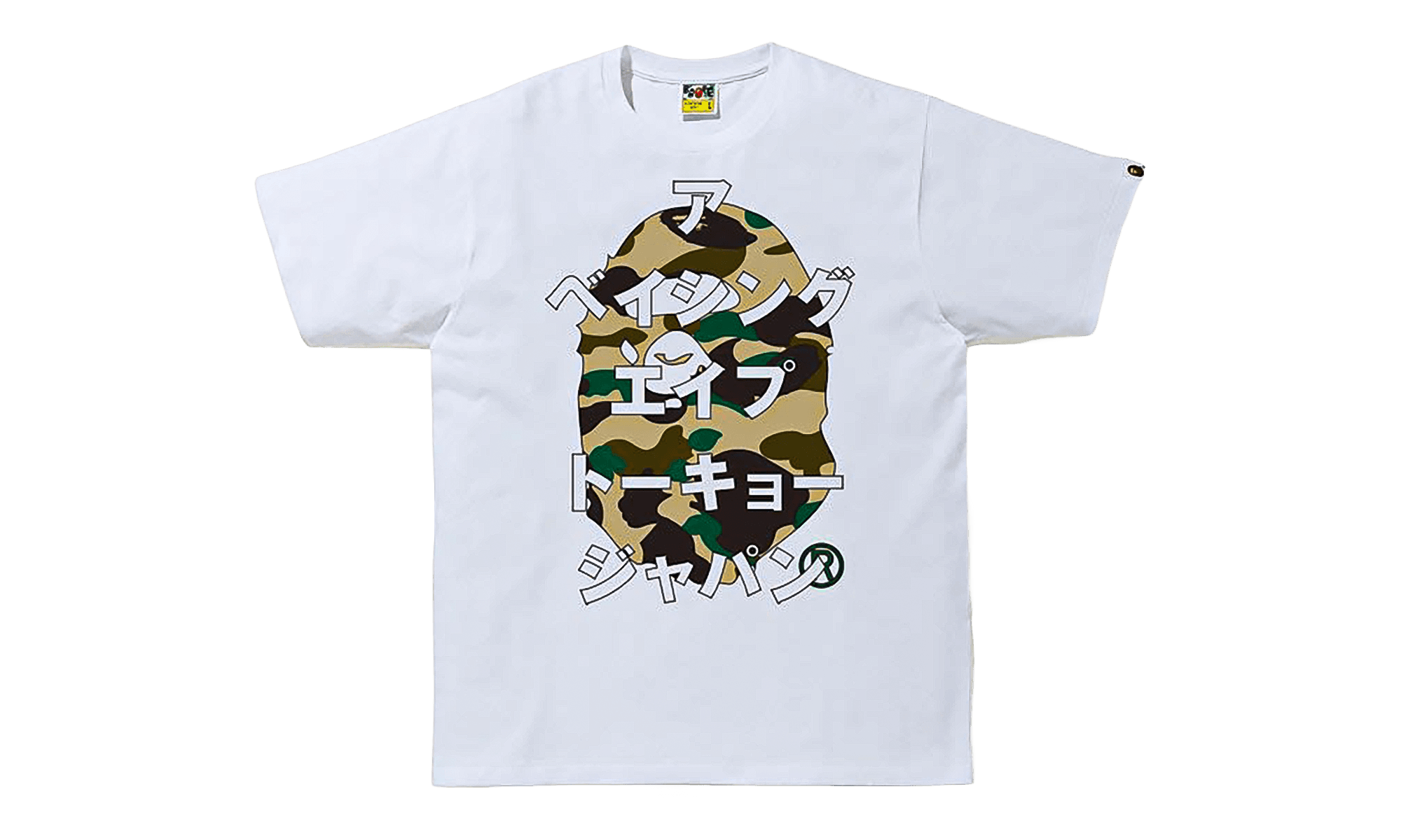 1st Camo Japanese Letters T-Shirt "White / Beige Camo" FGLOXVJH